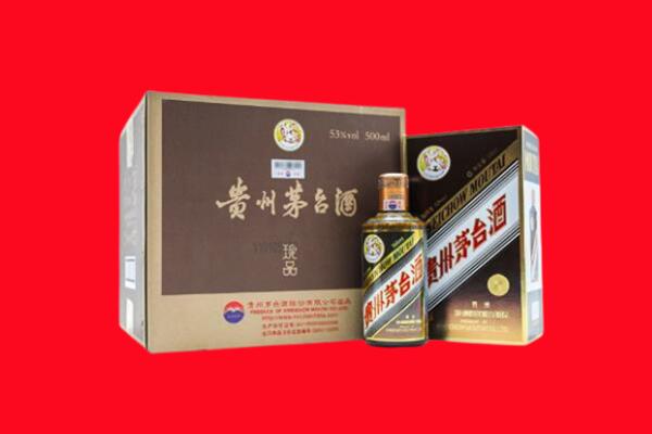 珠海市斗门回收珍品茅台酒